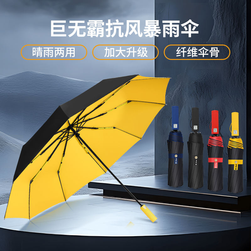 S3023 Large fully automatic umbrella Solid color black rubber umbrella Self-opening and closing umbrella suitable for both men and women, large universal umbrella for sunny and rainy days wholesale Specification image