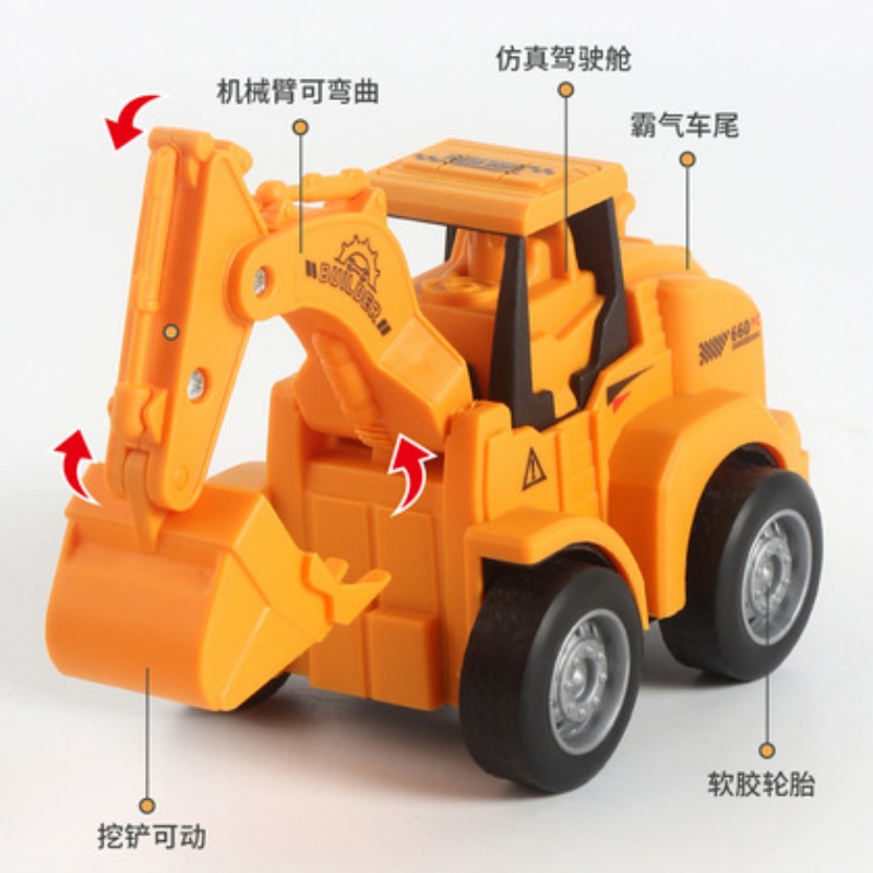 小型挖掘机/汇纳玩具/汇纳产品图