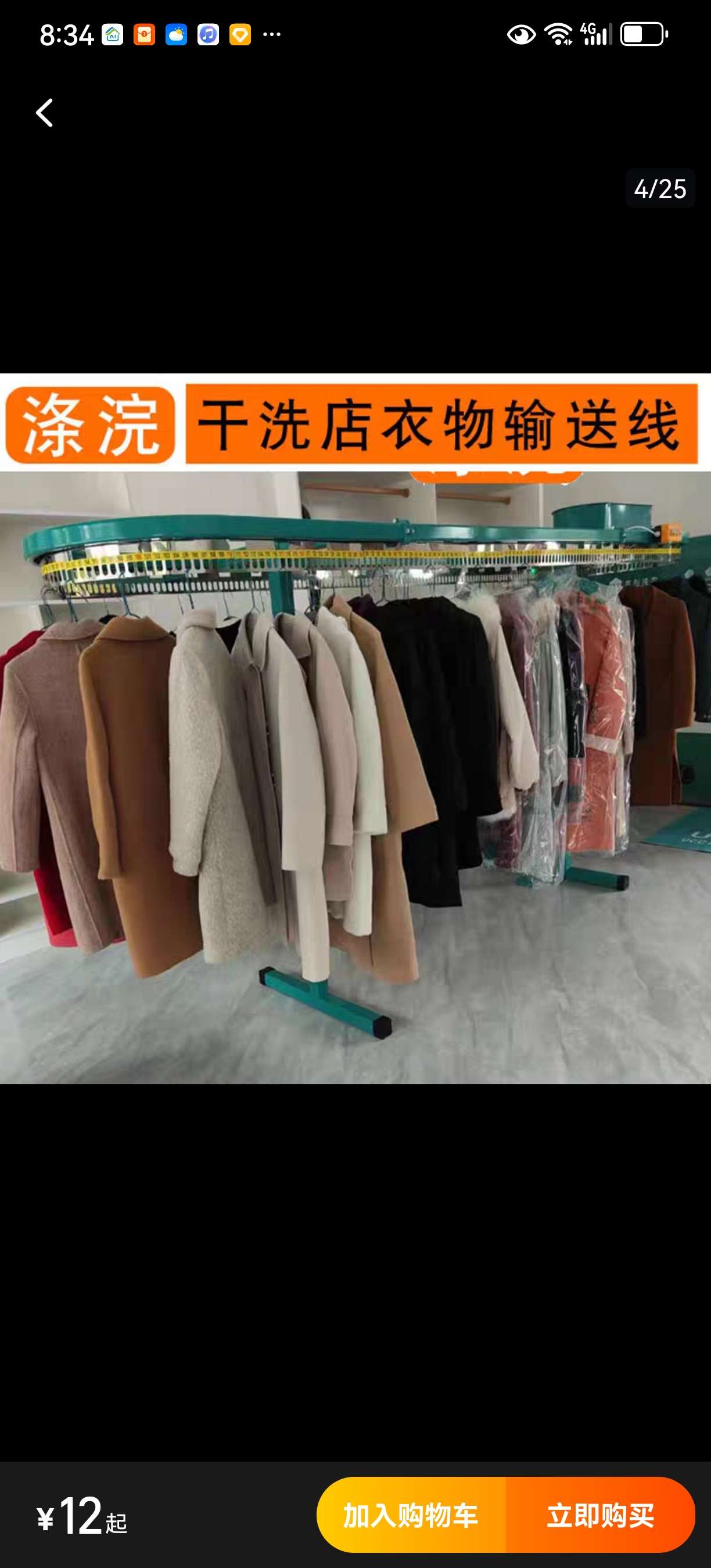 服装输送线水洗机烘干机洗衣工厂洗涤设备辅助设备熨平机蒸汽锅炉熨烫机吊瓶电熨斗详情图2