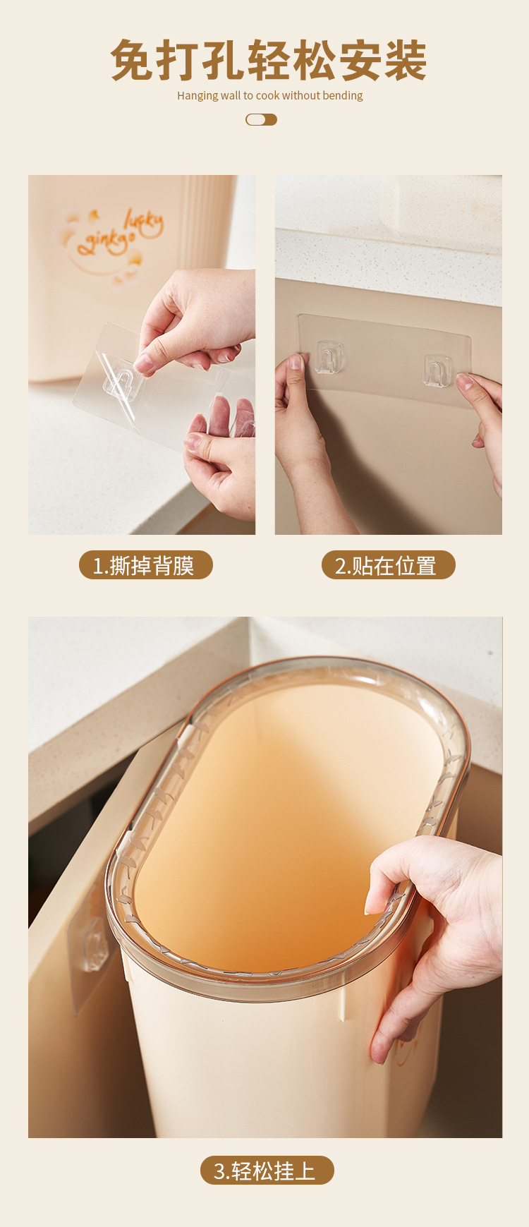 C64-529 Multi-purpose wall-mounted trash can, slit without drilling, multi-functional living room, kitchen, narrow slit and bathroom trash can detail image 12