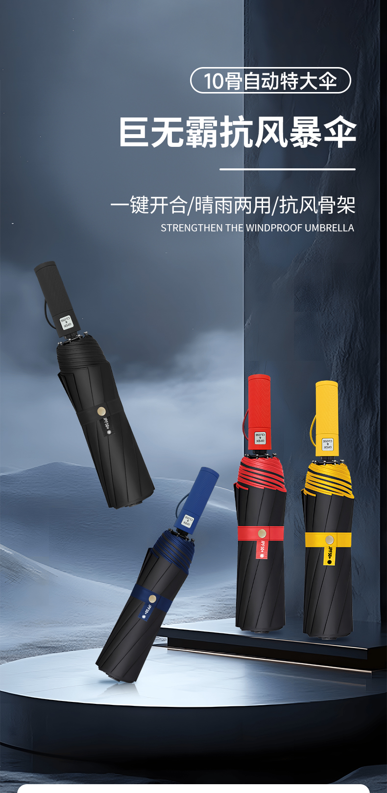 S3023 Large fully automatic umbrella Solid color black rubber umbrella Self-opening and closing umbrella suitable for both men and women, large universal umbrella for sunny and rainy days wholesale pic 1