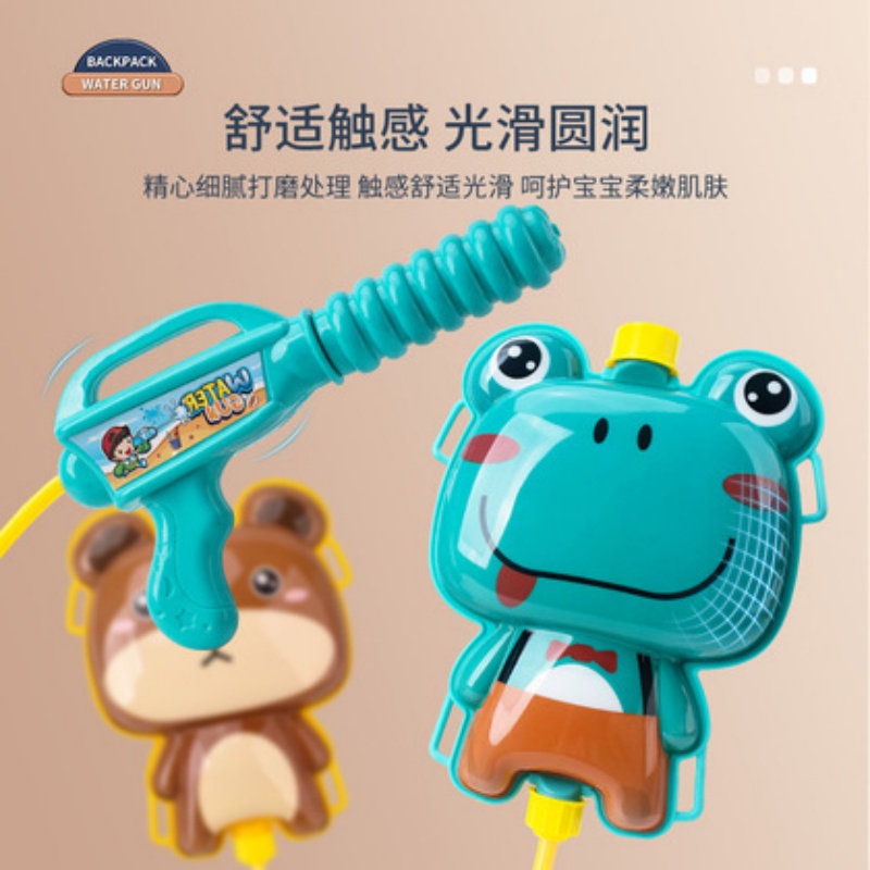 背包水枪抽拉式儿童打水仗地摊批发水枪儿童 玩具喷水枪