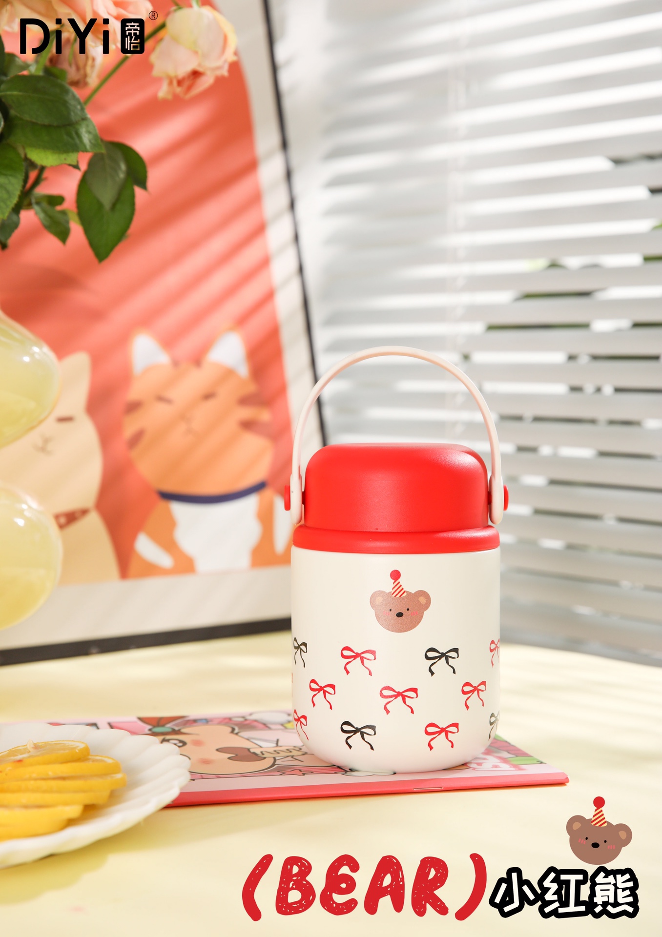 DY-BW1187 Di Yi Wild Fun Pet Braised Pot 500ml, one pot for braised porridge and rice, every meal delicious. Safe material, powder-coated paint surface +3D stereoscopic pattern, enjoy the delicious food pic 9