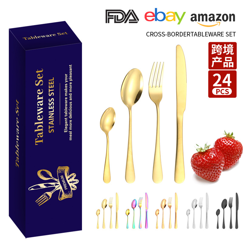 Stainless steel tableware set, portable tableware knife, fork and spoon 24-piece set, coffee spoon, dessert, steak, Western cuisine knife, fork and spoon full figure