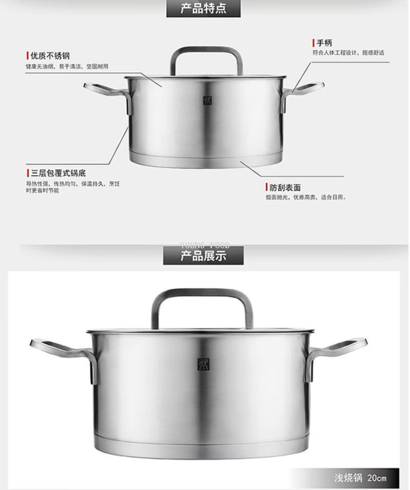 批发包邮！ZW-C123 双立人Zwilling Moment深烧锅20cm手办厨具详情6