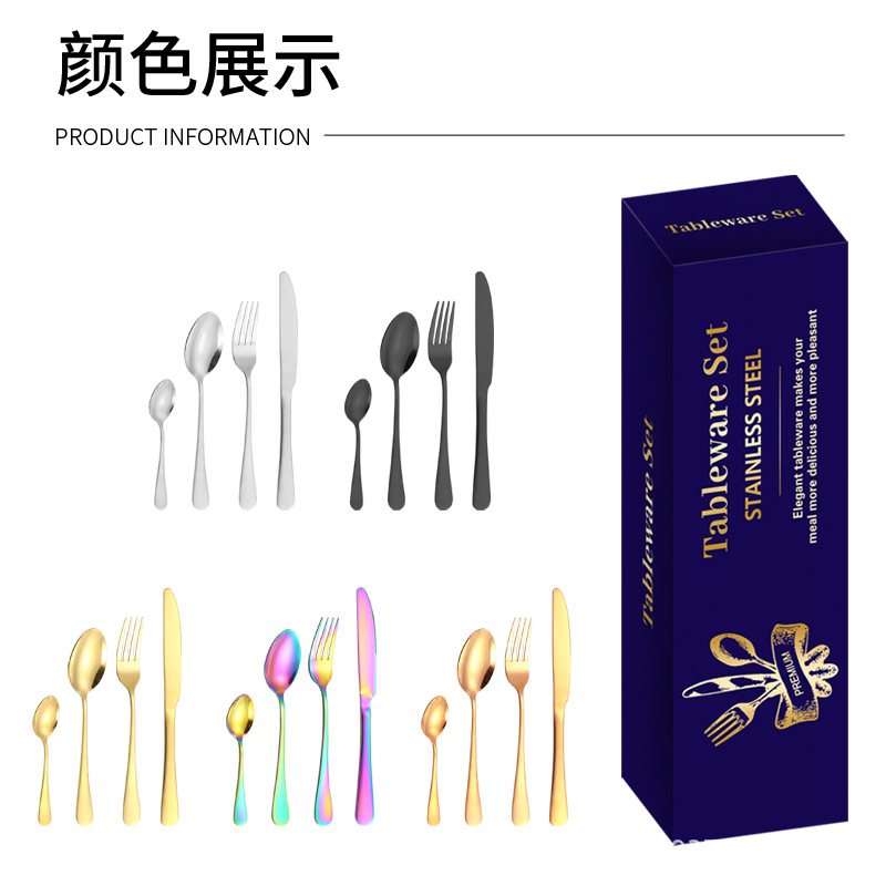 Stainless steel tableware set, portable tableware knife, fork and spoon 24-piece set, coffee spoon, dessert, steak, Western cuisine knife, fork and spoon details Picture
