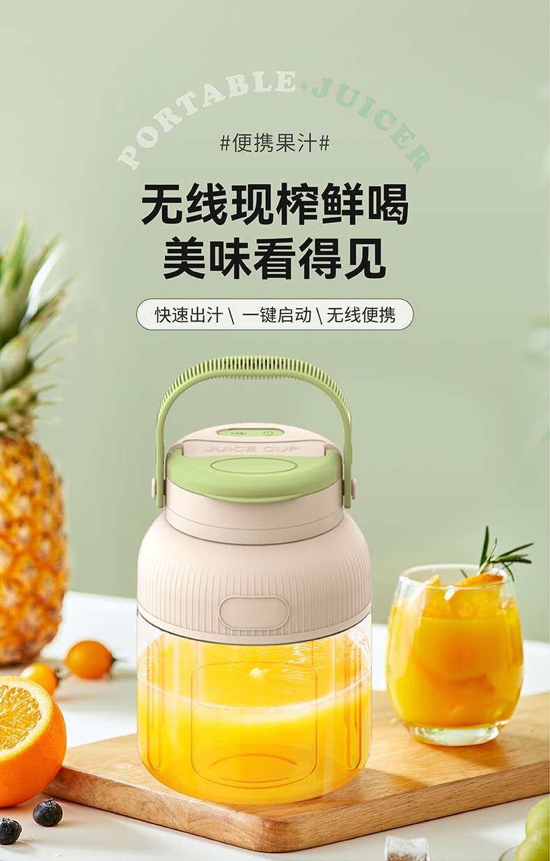 New portable juicer, household electric multi-functional ton bucket, large-capacity ice crushable juicer, juicer, orange juice extractor undefined