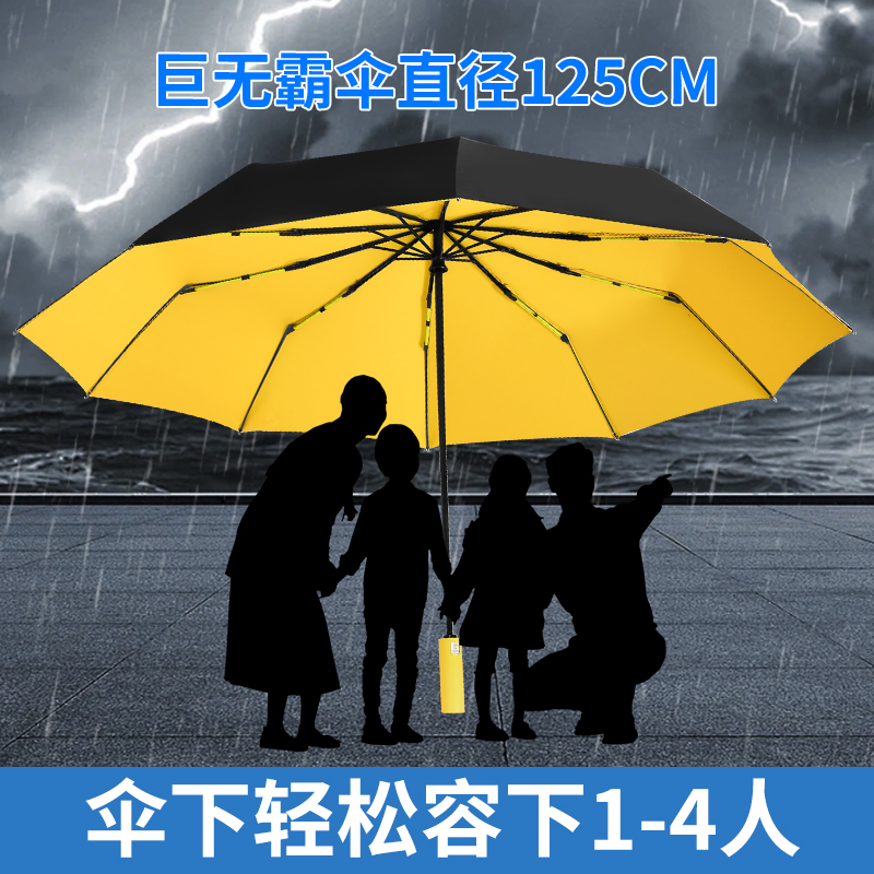S3023 Large fully automatic umbrella Solid color black rubber umbrella Self-opening and closing umbrella suitable for both men and women, large universal umbrella for sunny and rainy days wholesale details Picture
