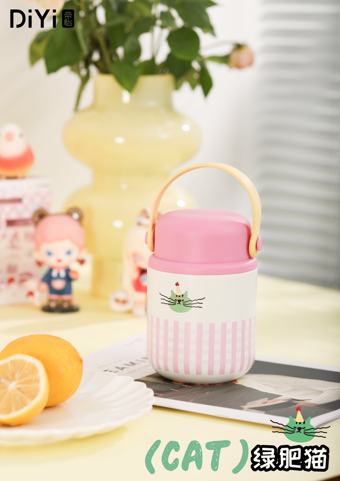 DY-BW1187 Di Yi Wild Fun Pet Braised Pot 500ml, one pot for braised porridge and rice, every meal delicious. Safe material, powder-coated paint surface +3D stereoscopic pattern, enjoy the delicious food pic 7