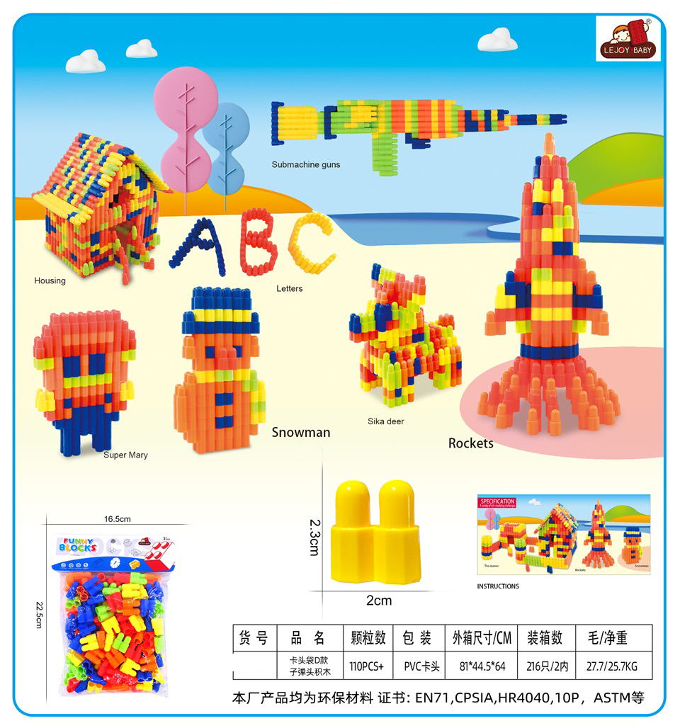 T1925052 Card Head Bag D Type Bullet Block building Blocks 100g (110PCS+) details Picture