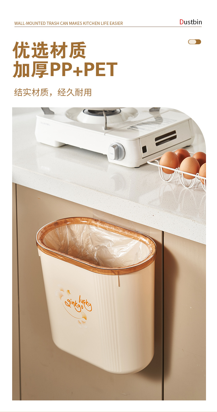 C64-529 Multi-purpose wall-mounted trash can, slit without drilling, multi-functional living room, kitchen, narrow slit and bathroom trash can detail image 8
