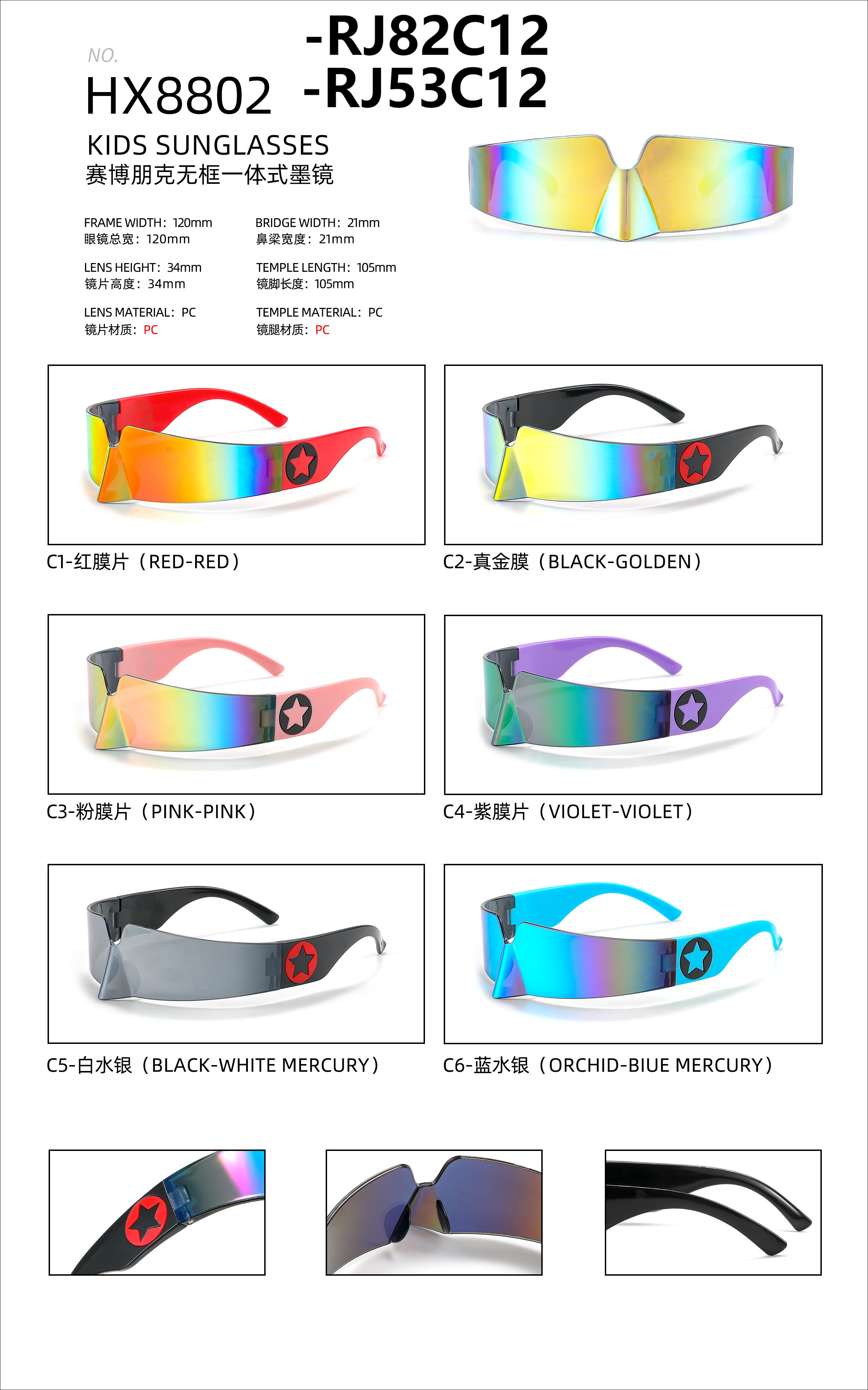 Children's personalized eagle-beak cyberpunk frameless all-in-one sunglasses, a must-have for cool and trendy babies