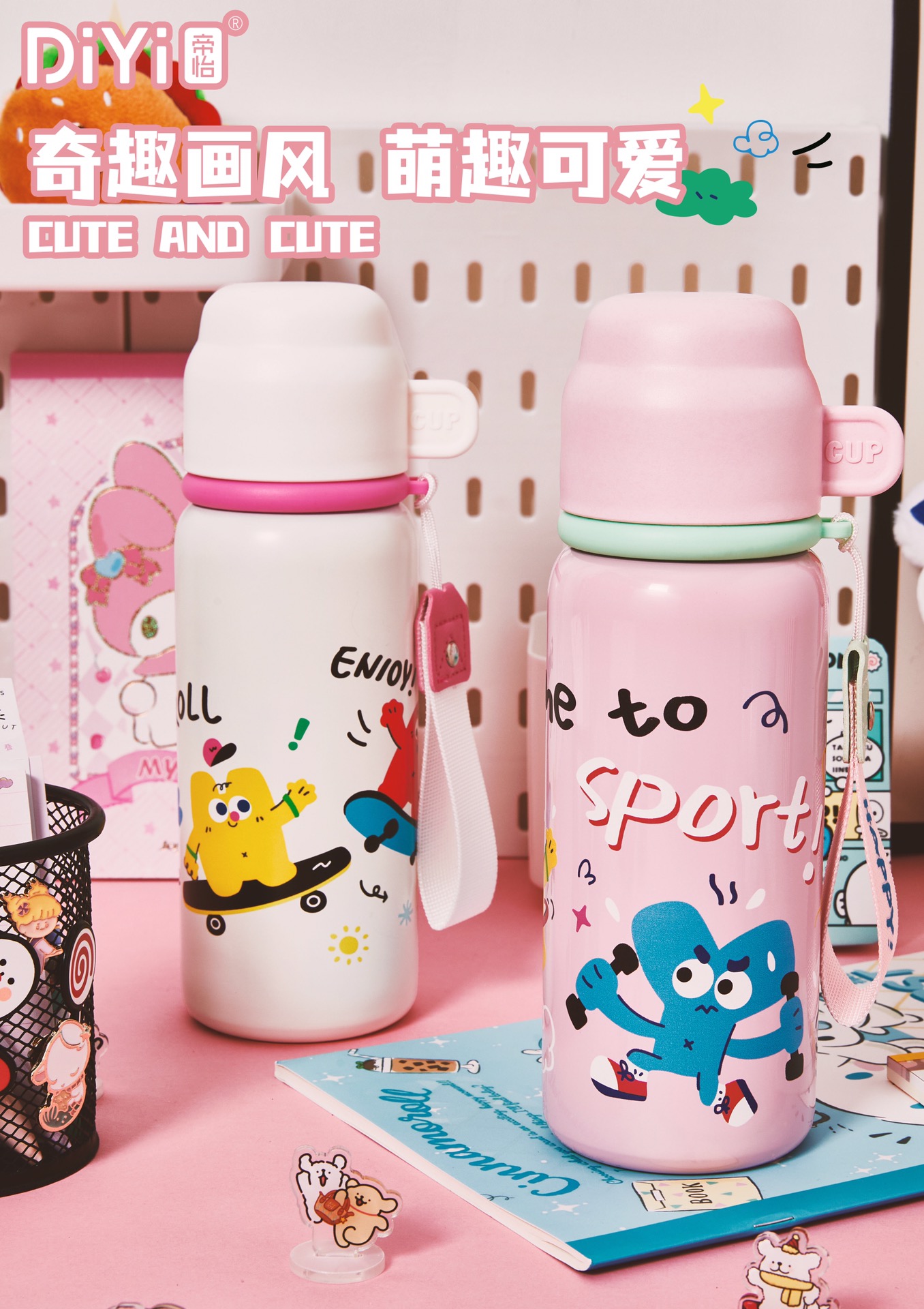 DY-BW1123 Diyi happy Family Insulated Cup, one cup for three drinks, double drink inner stopper + bowl lid Original happy letter illustration, youthful and energetic! details Picture