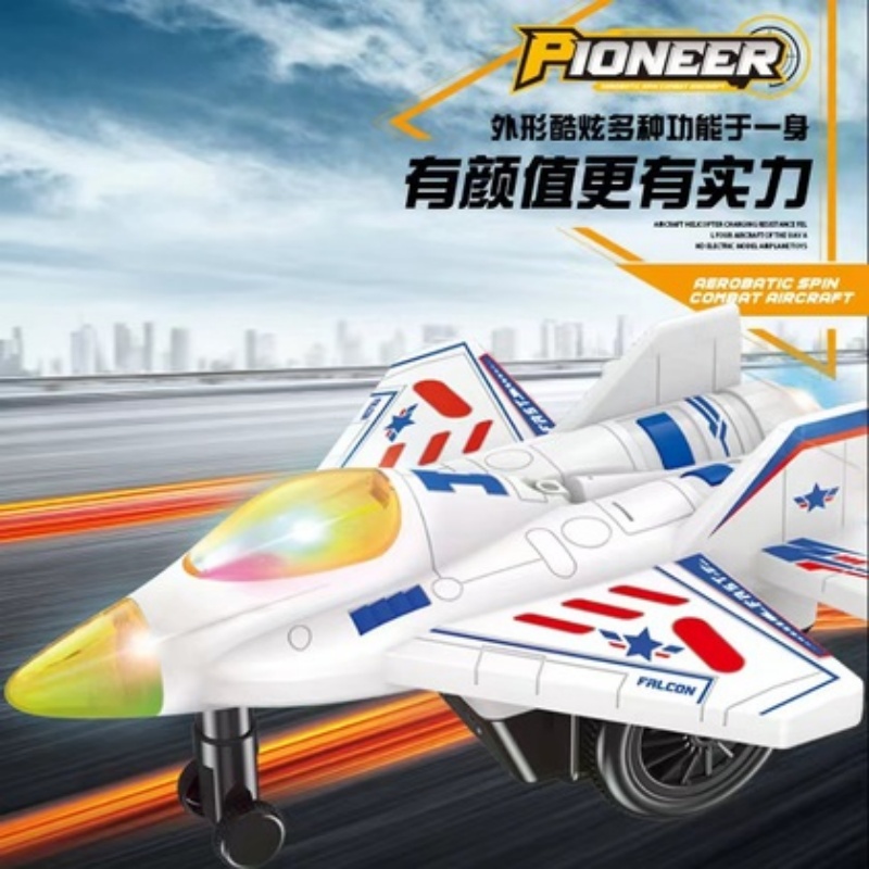 小型挖掘机/汇纳玩具/汇纳产品图