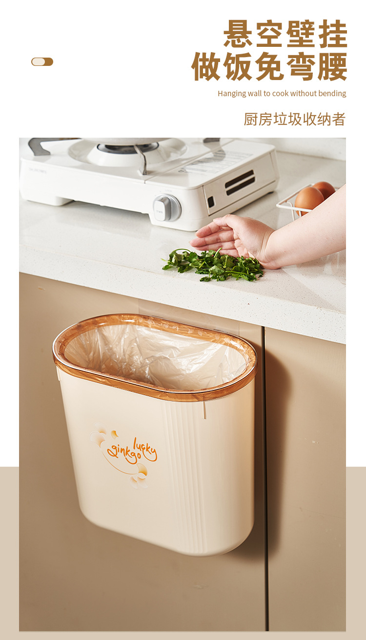 C64-529 Multi-purpose wall-mounted trash can, slit without drilling, multi-functional living room, kitchen, narrow slit and bathroom trash can detail image 3