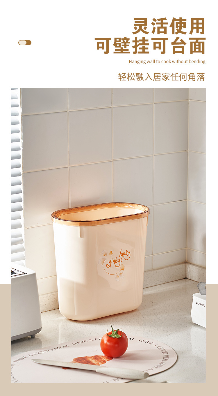 C64-529 Multi-purpose wall-mounted trash can, slit without drilling, multi-functional living room, kitchen, narrow slit and bathroom trash can detail image 6