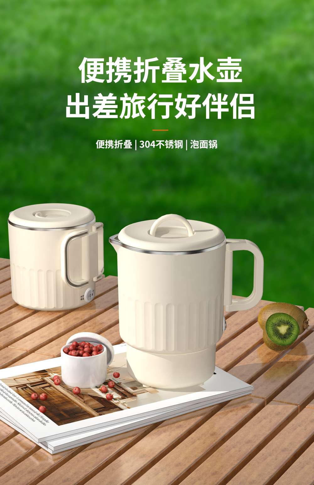 Multi-functional folding water kettle, portable health pot, stainless steel boiling water kettle, noodle cooking cup, electric water kettle, cross-border foreign trade steamed bun steamer Specification drawing