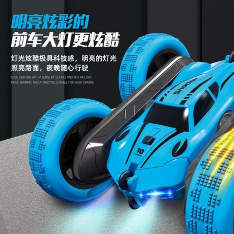 Children's Colorful Control Stunt Double-sided Car Puzzle Game Car