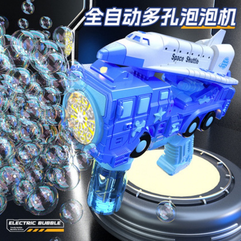玩具枪实物图
