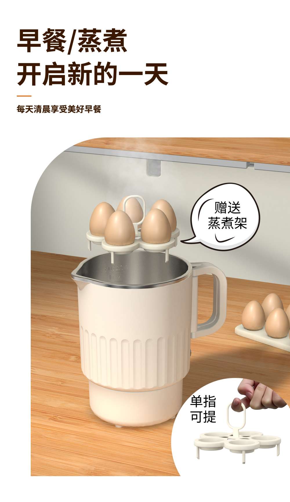 Multi-functional folding water kettle, portable health pot, stainless steel boiling water kettle, noodle cooking cup, electric water kettle, cross-border foreign trade steamed bun steamer Application Scenario