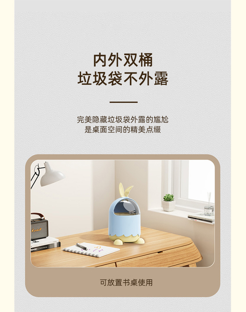 The G28-2950g Tutu Desktop trash can features a cute design with an inward-opening lid. It is compact, doesn't take up much space and is neat detail image 5