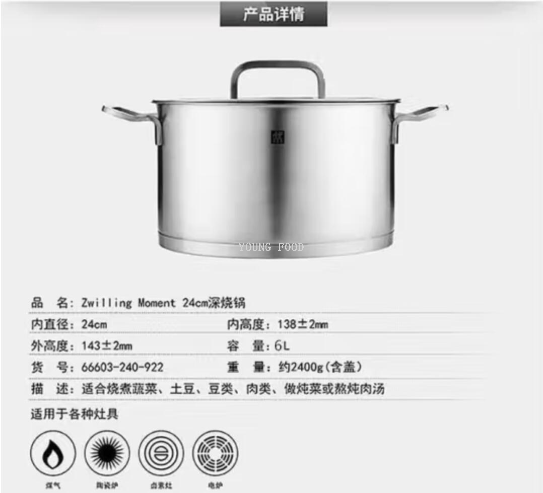 批发包邮！双立人Zwilling Moment浅烧锅20cm手办高端厨具ZW-C122详情2