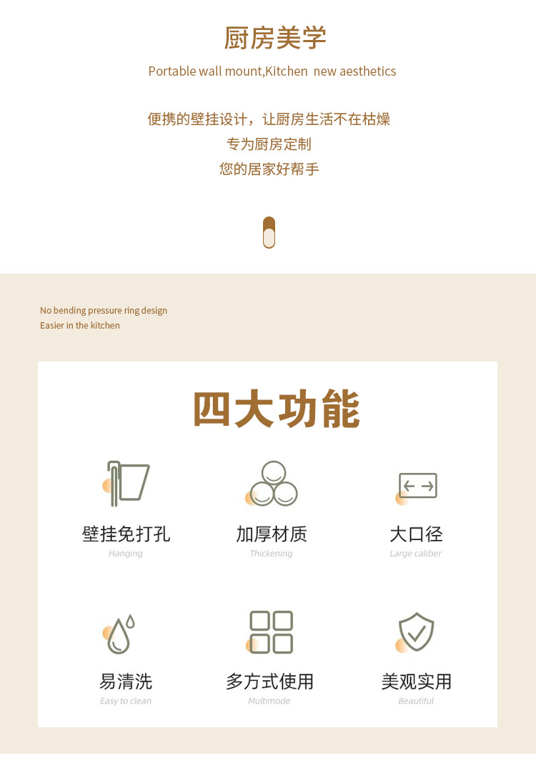 C64-529 Multi-purpose wall-mounted trash can, slit without drilling, multi-functional living room, kitchen, narrow slit and bathroom trash can detail image 11