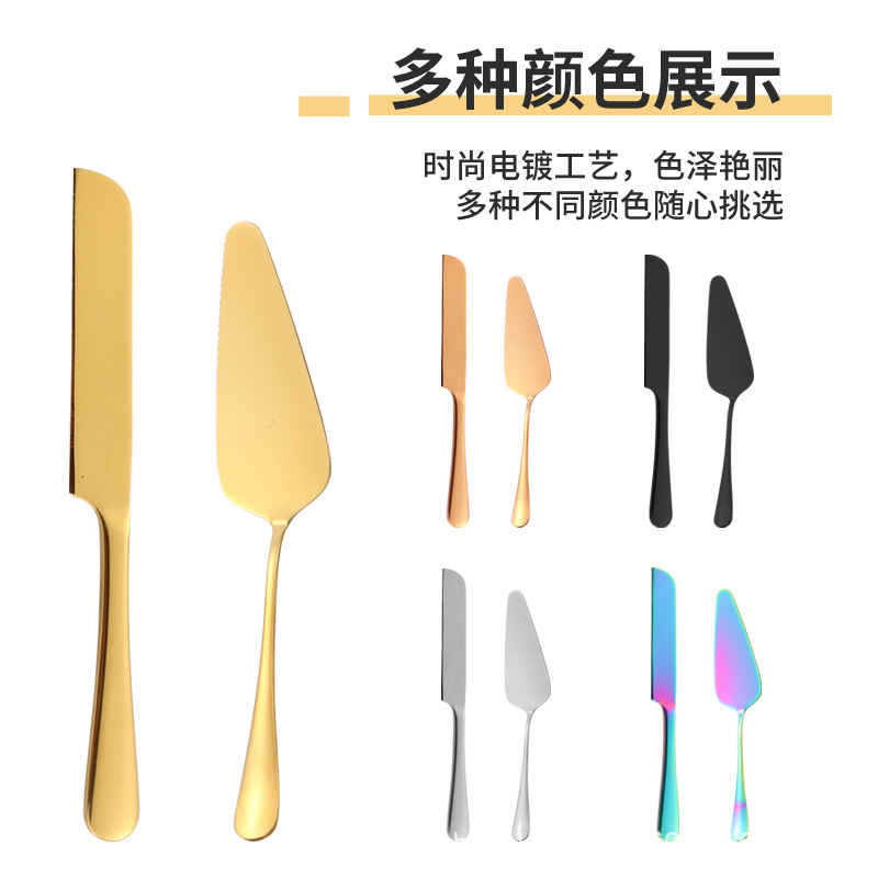 Nordic tableware, stainless steel cake spatula, baking knives, cake cutters, kitchen baking tools, pizza spatula, spatula Specification drawing