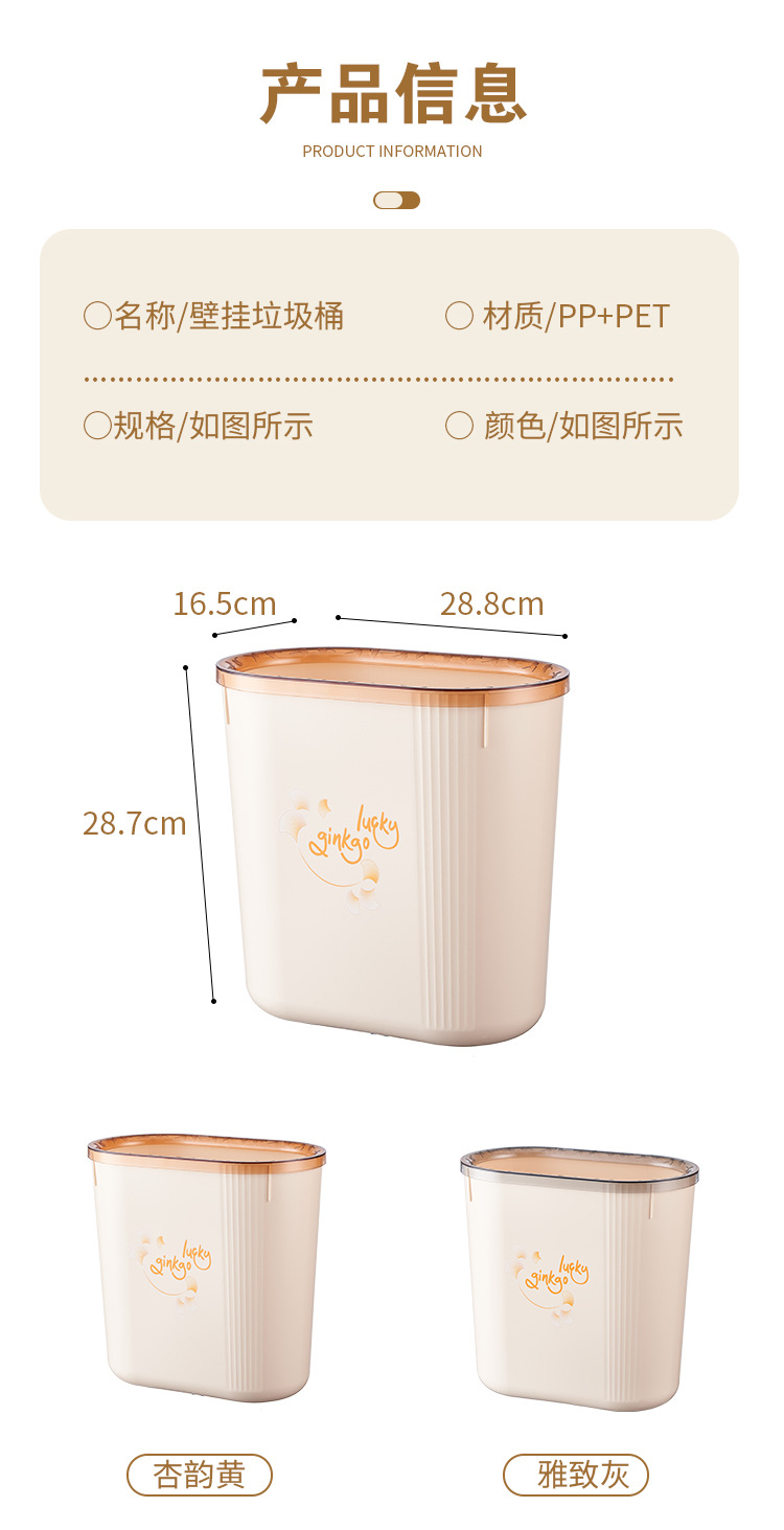 C64-529 Multi-purpose wall-mounted trash can, slit without drilling, multi-functional living room, kitchen, narrow slit and bathroom trash can detail image 13