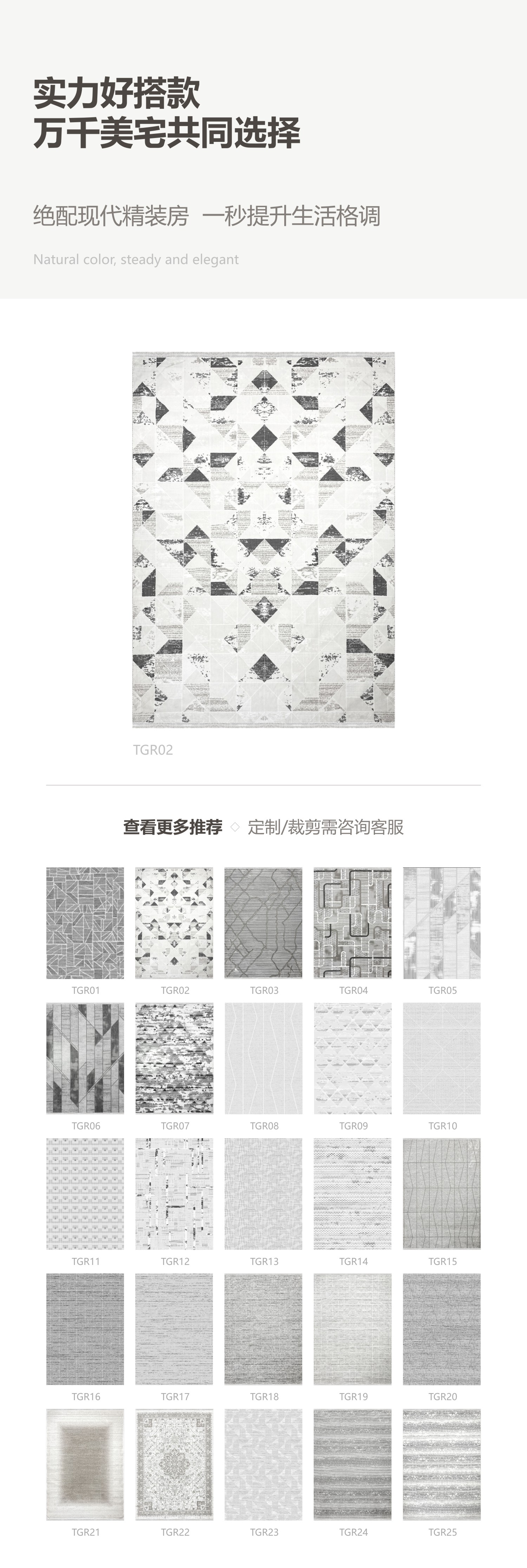 Cross-border Amazon imported woven carpets, European-style living room and bedroom carpets, sofa cushions, light and foldable, machine washable and easy to maintain pic 7