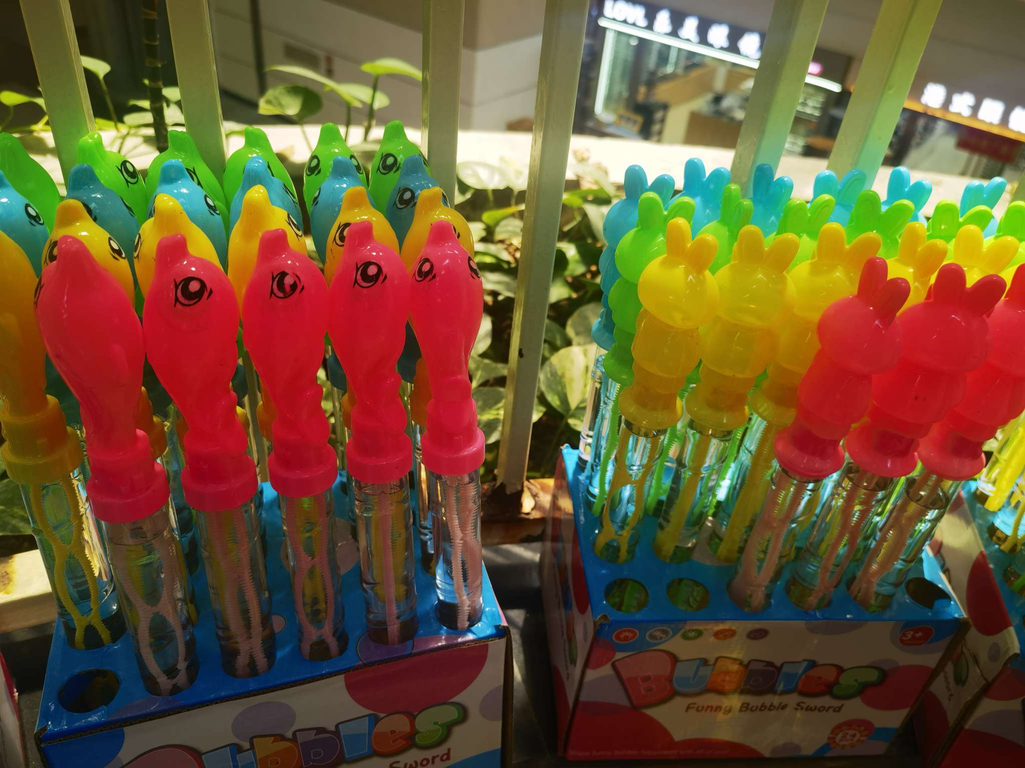 泡泡玩具实物图