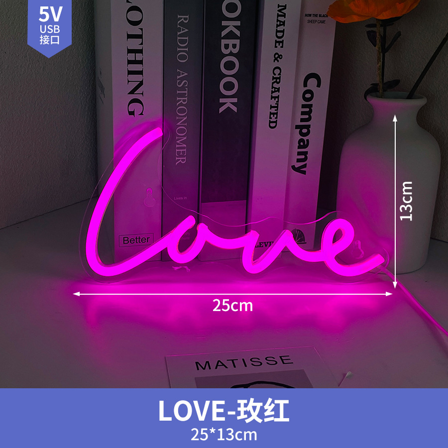LOVE求婚灯牌婚礼亚克力字母霓虹灯定制创意室内led装饰氛围灯