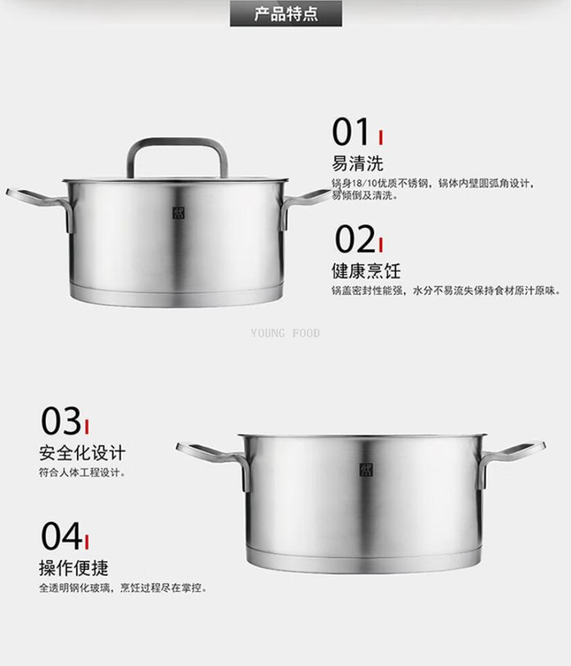 批发包邮！ZW-C123 双立人Zwilling Moment深烧锅20cm手办厨具详情7