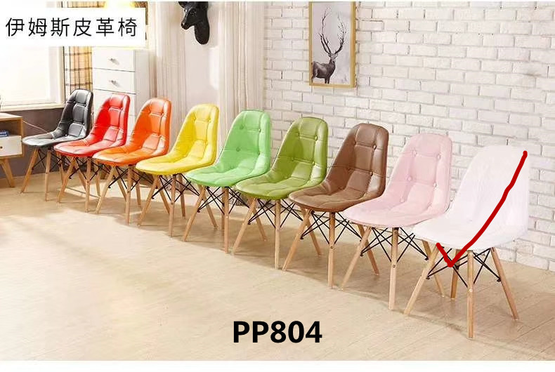 PP塑料椅子图片  1详情9