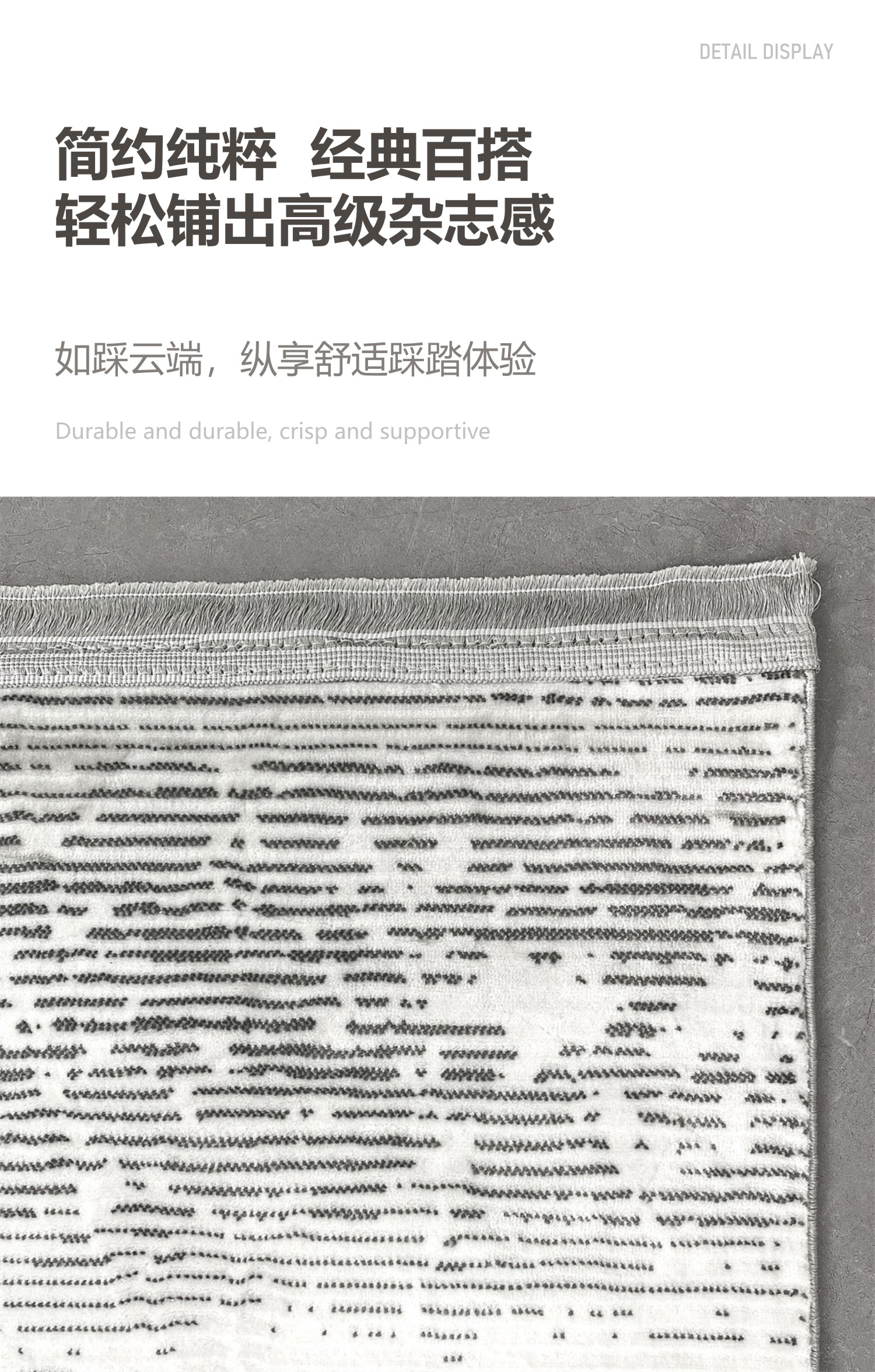 Cross-border Amazon imported woven carpets, European-style living room and bedroom carpets, sofa cushions, light and foldable, bay window tatami floor MATS, machine wash and easy to maintain pic 4