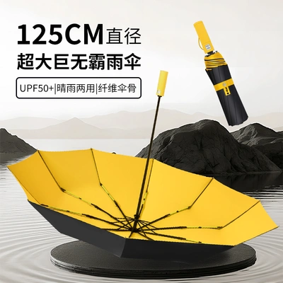S3023 Large fully automatic umbrella Solid color black rubber umbrella Self-opening and closing umbrella suitable for both men and women, large universal umbrella for sunny and rainy days wholesale thumbnail