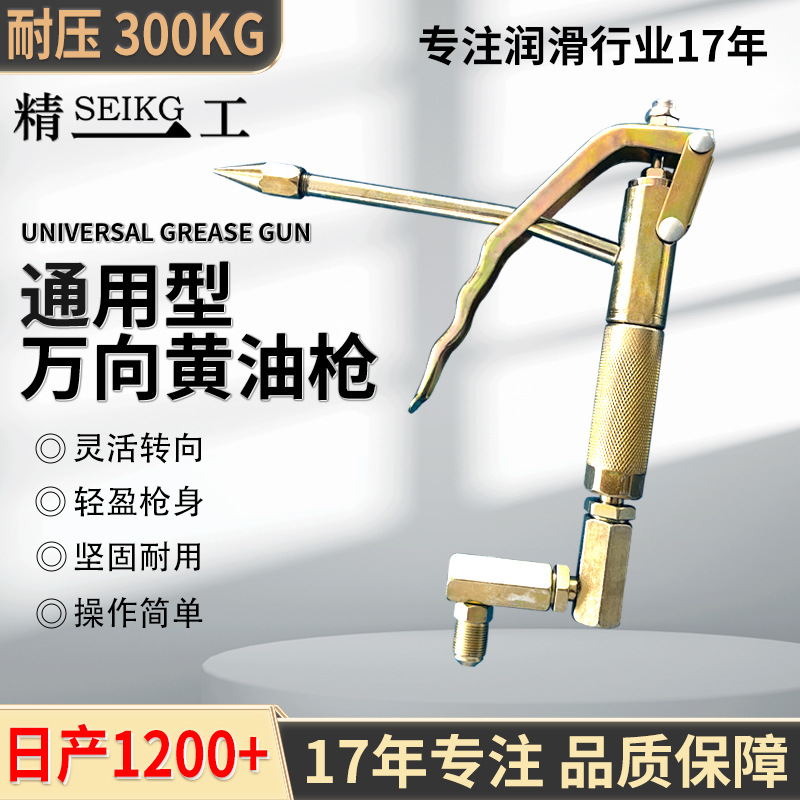伟海胜跨境外贸厂家定制通用高压气动万向黄油枪全铝万向黄油枪配件握把通用枪头