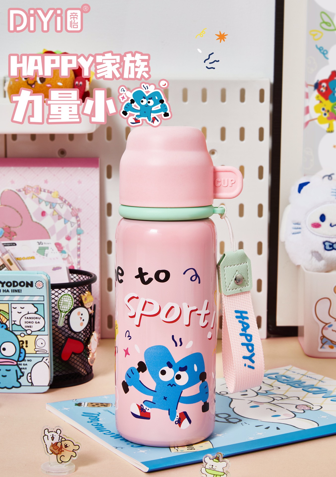 DY-BW1123帝怡happy快乐家族保温杯 一杯三饮，双饮内塞+碗盖 原创happy字母插画，青春活力！详情9