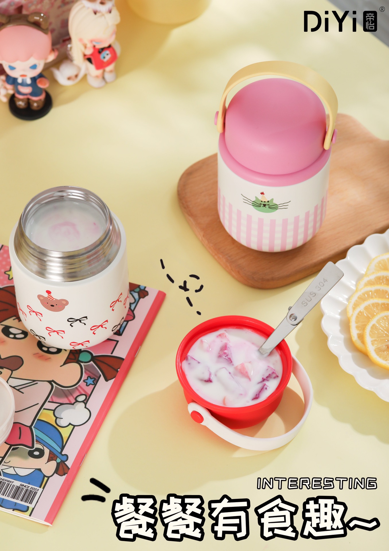 DY-BW1187 Di Yi Wild Fun Pet Braised Pot 500ml, one pot for braised porridge and rice, every meal delicious. Safe material, powder-coated paint surface +3D stereoscopic pattern, enjoy the delicious food pic 2