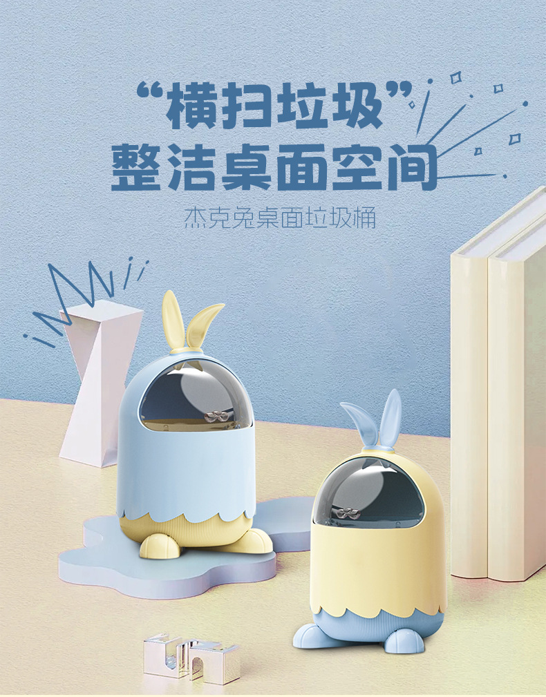 The G28-2950g Tutu Desktop trash can features a cute design with an inward-opening lid. It is compact, doesn't take up much space and is neat detail image 2