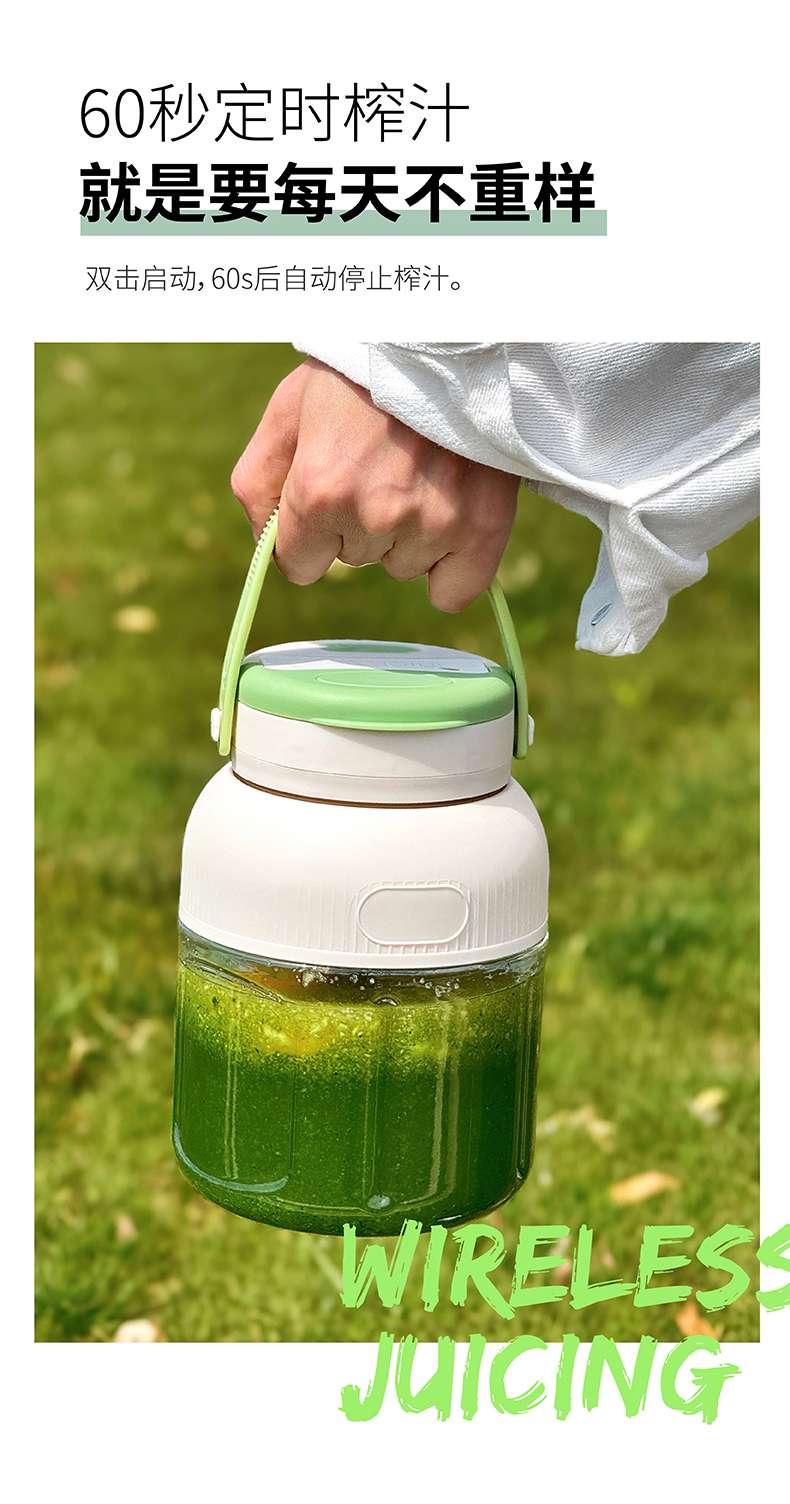 New portable juicer, household electric multi-functional ton bucket, large-capacity ice crushable juicer, juicer, orange juice extractor Application Scenario