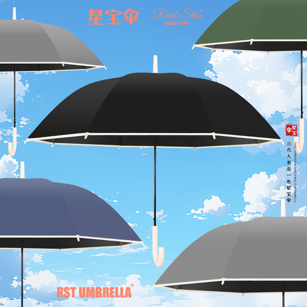 Xingbao Umbrella 959 Japanese solid color umbrella, Sunny and Rainy 2, anti-ultraviolet black rubber coated Long handle umbrella, fashionable umbrella, long handle plastic umbrella full figure