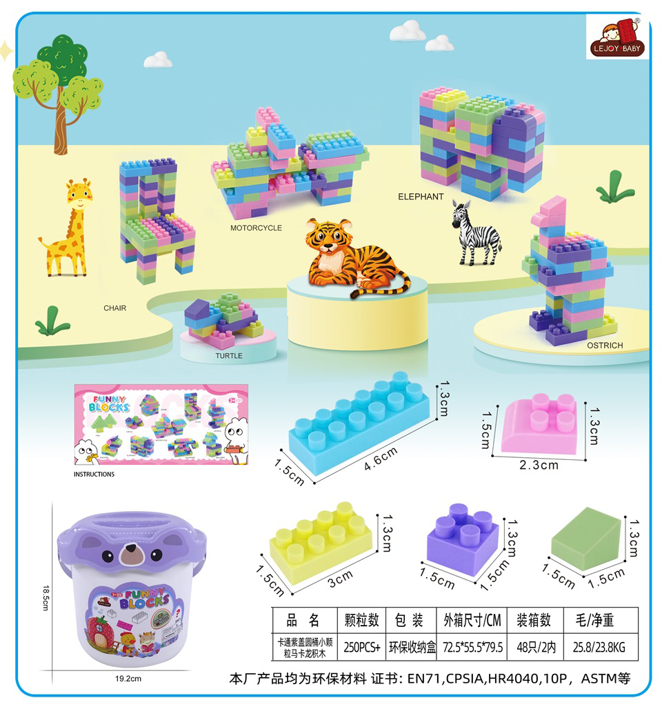 T1925084 Cartoon Purple-covered Round Bucket Small Macaron Building Blocks 320g (250PCS+) Application Scenario