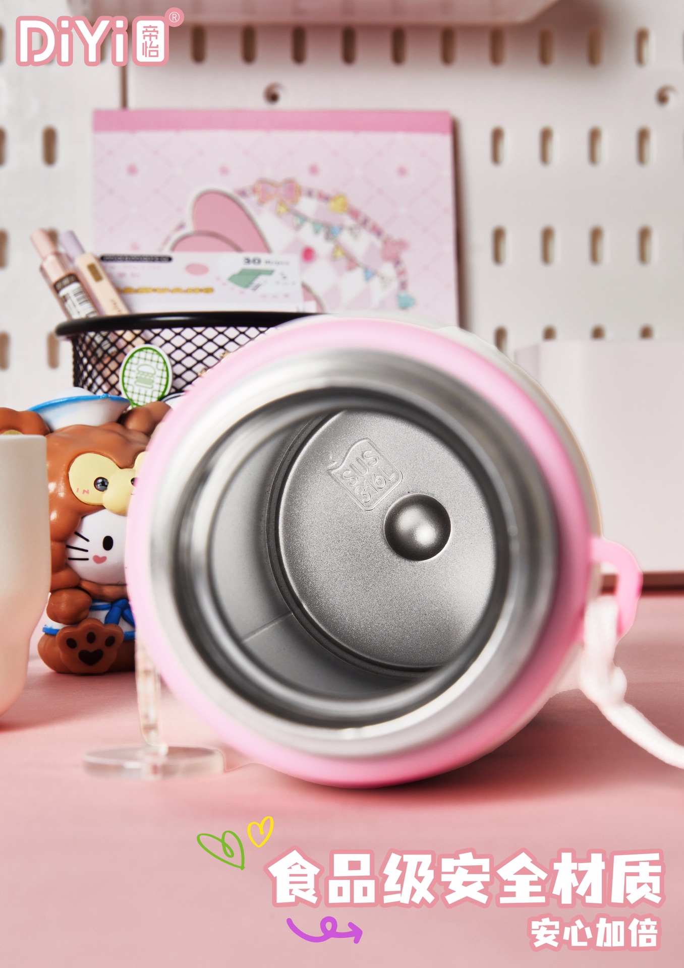 DY-BW1123帝怡happy快乐家族保温杯 一杯三饮，双饮内塞+碗盖 原创happy字母插画，青春活力！详情6