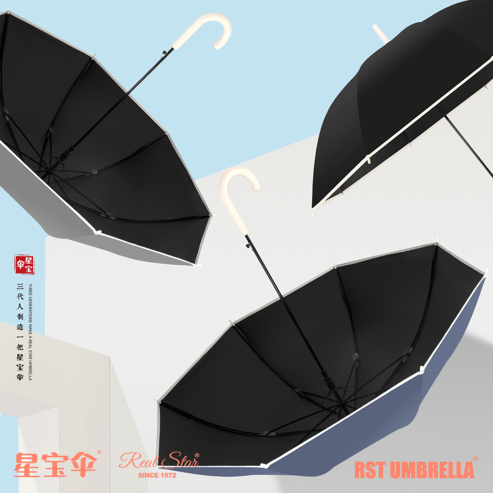 Xingbao Umbrella 959 Japanese solid color umbrella, Sunny and Rainy 2, anti-ultraviolet black rubber coated Long handle umbrella, fashionable umbrella, long handle plastic umbrella details Picture