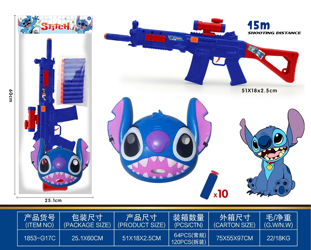 T1925111 Stitch soft bullet gun with mask