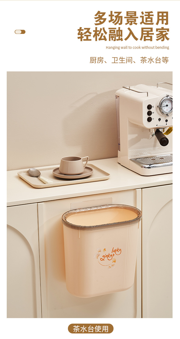 C64-529 Multi-purpose wall-mounted trash can, slit without drilling, multi-functional living room, kitchen, narrow slit and bathroom trash can detail image 4