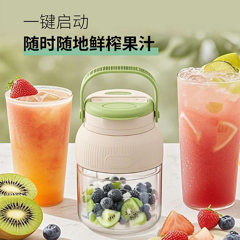 New portable juicer, household electric multi-functional ton bucket, large-capacity ice crushable juicer, juicer, orange juice extractor Specification drawing