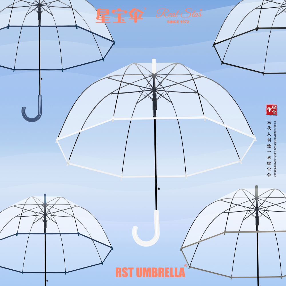 Star Treasure Umbrella RST116A adult birdcage-shaped transparent umbrella Apollo arched umbrella Long-handled plastic fully transparent umbrella wholesale Star Treasure Umbrella Item Picture