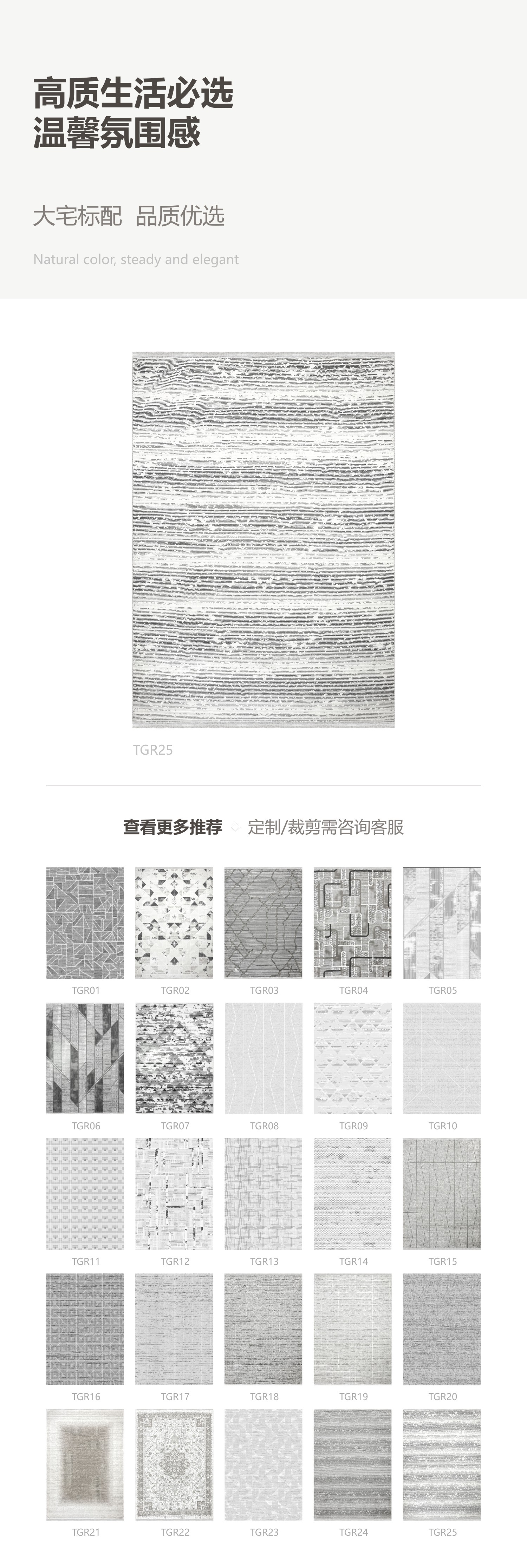 Cross-border Amazon imported woven carpets, European-style living room and bedroom carpets, sofa cushions, light and foldable, bay window tatami floor MATS, machine wash and easy to maintain pic 11